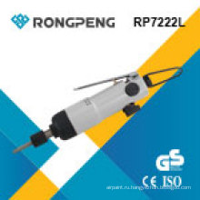Rongpeng RP7222L Отвертка удара воздуха 